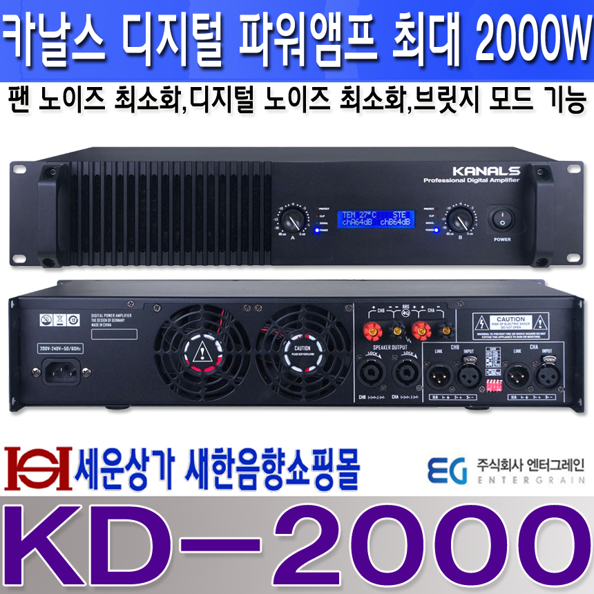 KD-2000 800 LOGO 복사.jpg